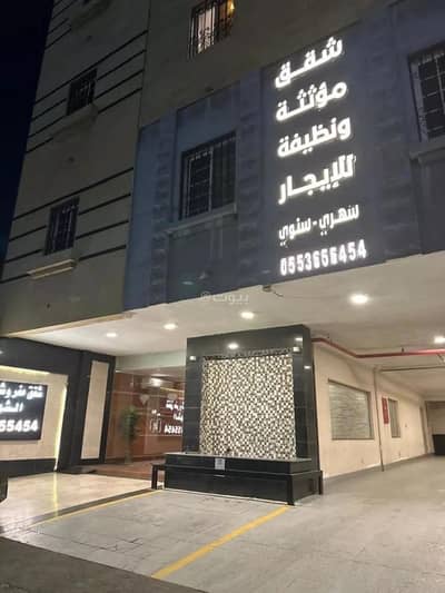 عمارة سكنية 1 غرفة نوم للايجار في شمال جدة، جدة - شقة للإيجار في الروضة، جدة