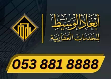 Residential Land for Sale in Industrial, Madina - Residential Land For Sale in Industrial, Madina