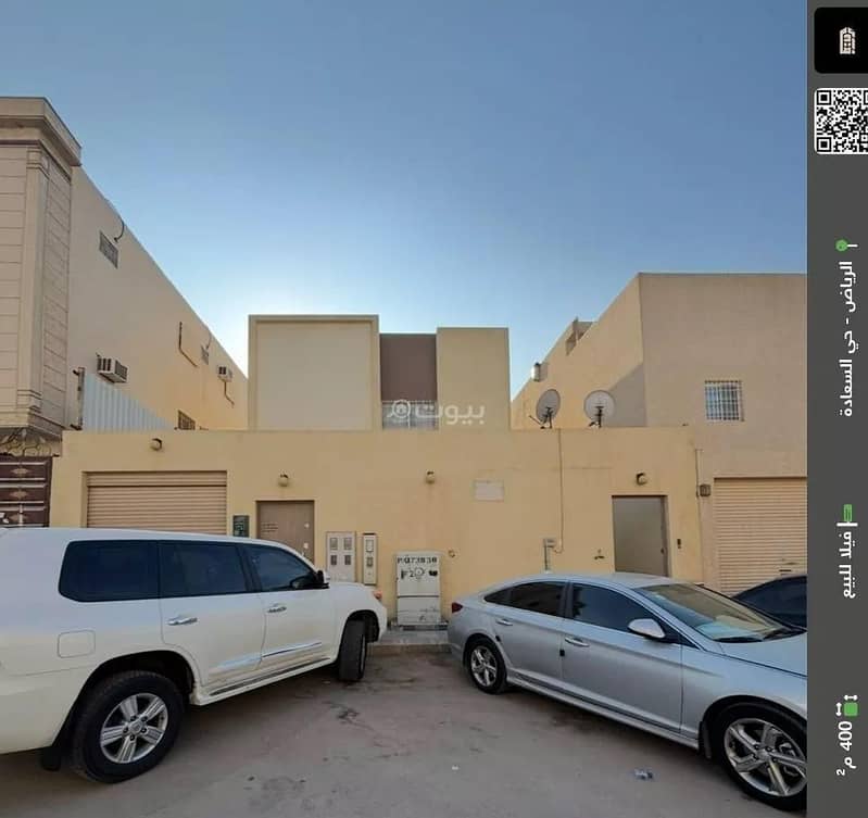 فيلا للبيع في السعادة، الرياض فيلا للبيع في السعادة، الرياض