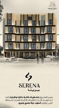 فلیٹ 2 غرفة نوم للبيع في شمال جدة، جدة - شقة استوديو للبيع في الرايان، جدة