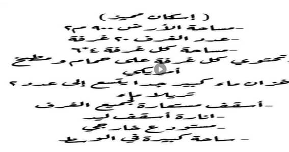 عمارة سكنية  للايجار في شمال جدة، جدة - مبنى سكني للإيجار في مخطط الوفاء، جدة