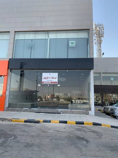 معرض  للايجار في غرب الرياض، الرياض - معرض للإيجار في الرياض ديراب
