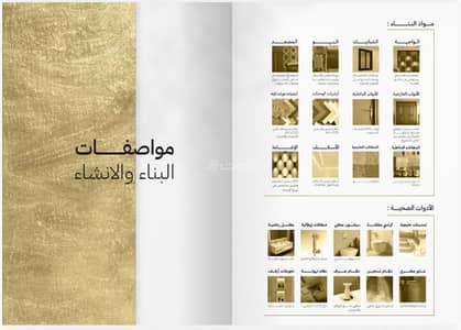 5 Bedroom Apartment for Sale in Central Jeddah, Jeddah - A beautiful house with a modern style and high quality