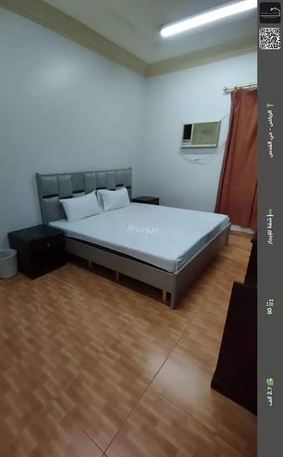 1 Bedroom Apartment for Rent in East Riyadh, Riyadh - Studio Apartment For Rent in Al Quds, Riyadh