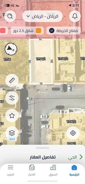 Residential Land for Sale in North Riyadh, Riyadh - Residential land for sale in Al Narjis, North Riyadh