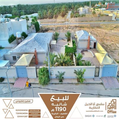 4 Bedroom Rest House for Sale in Al Qadisiyah, Al Bukayriyah - Rest House For Sale in Al Qadisiyah, Al Bukayriyah