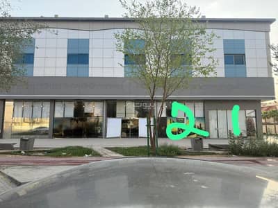 Showroom for Rent in North Riyadh, Riyadh - Trade shows for rent north of Riyadh next to the Boulevard