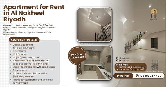 شقة 3 غرف نوم للايجار في شمال الرياض، الرياض - شقة دورين للإيجار في حي النخيل – الرياض