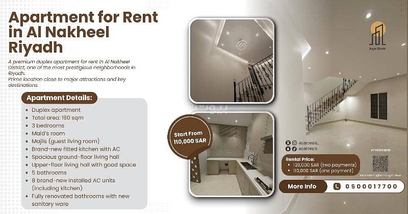 شقة دورين للإيجار في حي النخيل – الرياض شقة دورين للإيجار في حي النخيل – الرياض