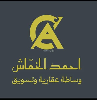 ارض سكنية  للبيع في القهيب، الطائف - عقار للبيع