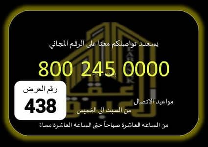 Showroom for Rent in Al Awali, Makkah - Showroom for Rent in Al Awali, Makkah Showroom for Rent in Al Awali, Makkah - Showroom for Rent in Al Awali, Makkah