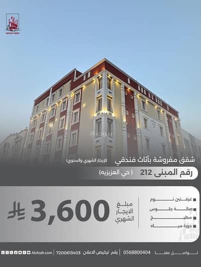 2 Bedroom Flat for Rent in North Jeddah, Jeddah - for RentTwo rooms and a living room