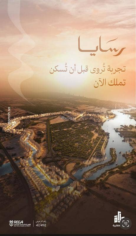 A 3-bedroom apartment for sale in South Obhor, Jeddah A 3-bedroom apartment for sale in South Obhor, Jeddah