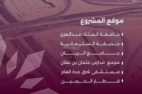 فلیٹ 2 غرفة نوم للبيع في شمال جدة، جدة - شقة استوديو للبيع في السليمانية، جدة
