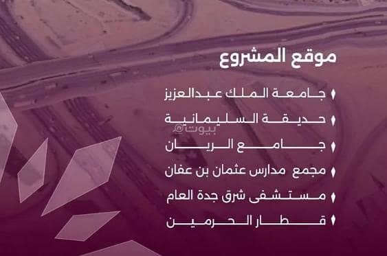 Studio Apartment For Sale in Al Sulaymaniyah, Jeddah Studio Apartment For Sale in Al Sulaymaniyah, Jeddah