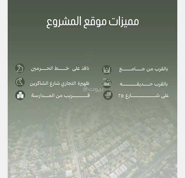 Studio Apartment For Sale in Al Rawdah, Jeddah Studio Apartment For Sale in Al Rawdah, Jeddah