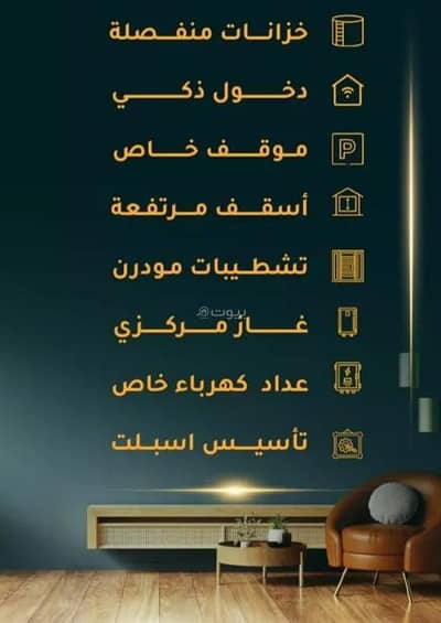 شقة 2 غرفة نوم للبيع في جنوب جدة، جدة - استوديو شقة للبيع في الثغر، جدة