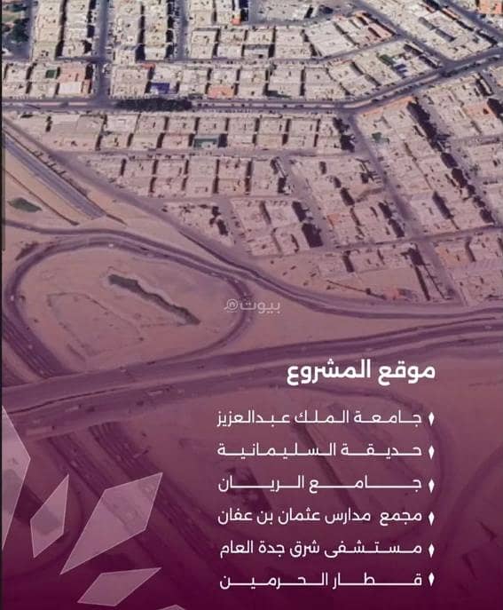 Studio Apartment For Sale in Al Sulaymaniyah, Jeddah Studio Apartment For Sale in Al Sulaymaniyah, Jeddah