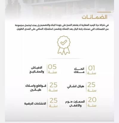 3 Bedroom Apartment for Sale in North Jeddah, Jeddah - Studio Apartment For Sale in Al Safa, Jeddah