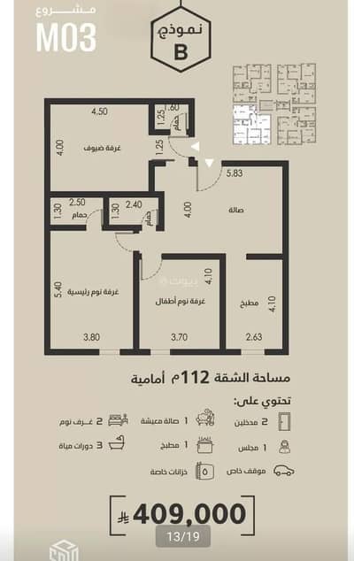 شقة 3 غرف نوم للبيع في وسط جدة، جدة - استوديو شقة للبيع في الفيصلية، جدة