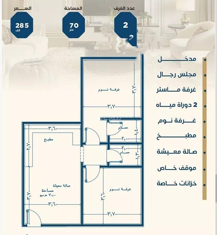 Studio Apartment For Sale in Al Jameah District, Jeddah Studio Apartment For Sale in Al Jameah District, Jeddah