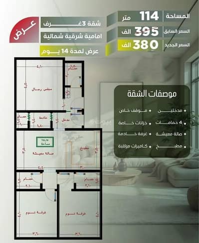 شقة 2 غرفة نوم للبيع في شمال جدة، جدة - شقة ستوديو للبيع في الصفا، جدة