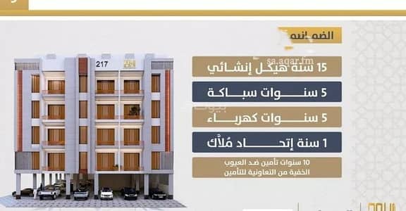 شقة 1 غرفة نوم للبيع في شمال جدة، جدة - شقة ستوديو للبيع في السواري، جدة