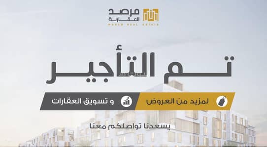 فلیٹ 2 غرفة نوم للايجار في شمال الرياض، الرياض - شقة غرفتين وصالة