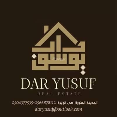 6 Bedroom Villa for Sale in Al Difa, Madina - Villa For Sale in Al Difa, Madina