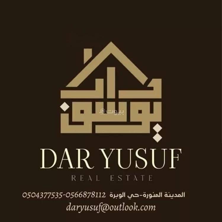 Villa For Sale in Al Difa, Madina Villa For Sale in Al Difa, Madina