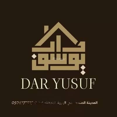 عمارة سكنية 3 غرف نوم للبيع في بني حارثة، المدينة المنورة - مبنى سكني للبيع في بني حارثة، المدينة المنورة