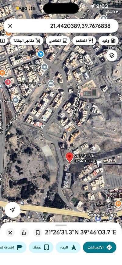 شقة 1 غرفة نوم للايجار في وسط جدة، جدة - شقة مكونة من غرفتين للإيجار في الحمرا، جدة شقة 1 غرفة نوم للايجار في وسط جدة، جدة - شقة مكونة من غرفتين للإيجار في الحمرا، جدة