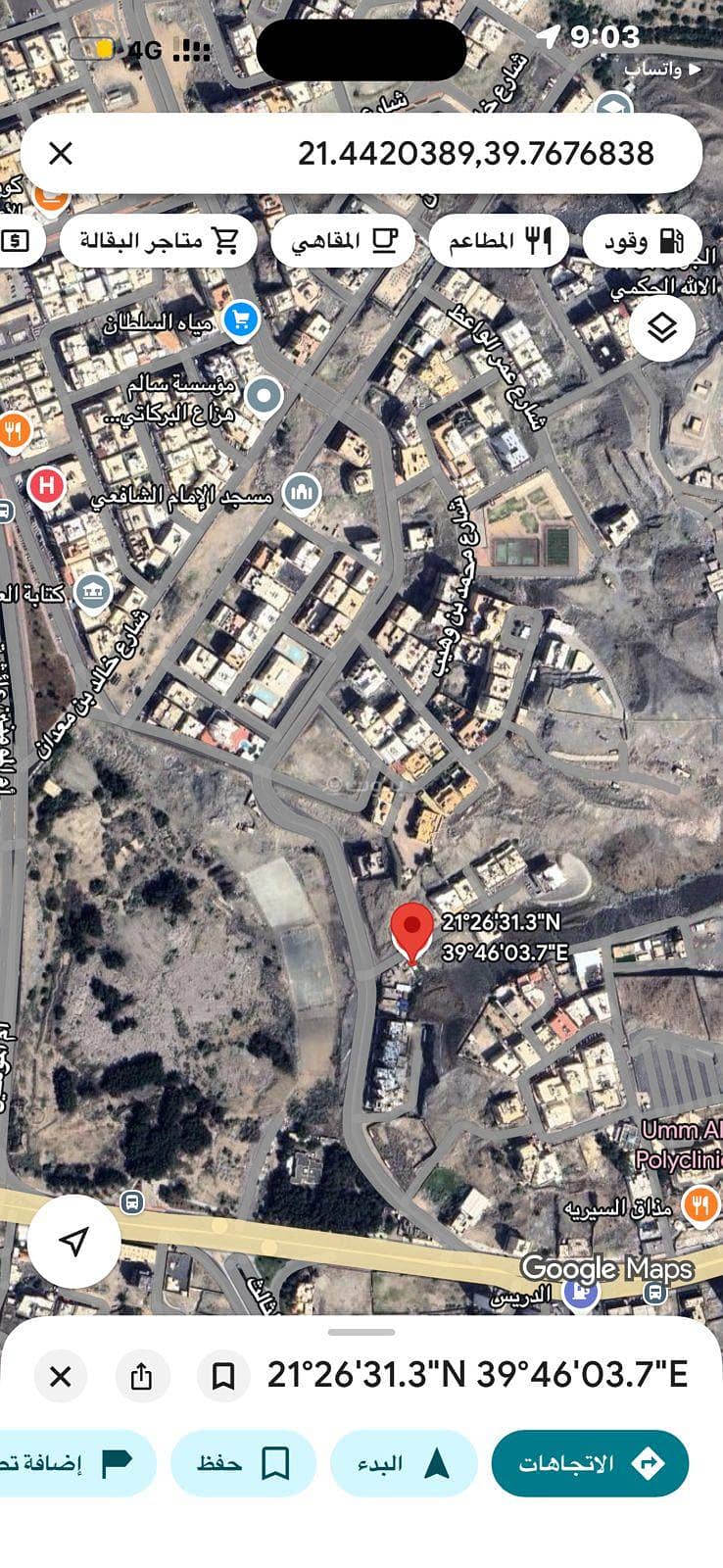 شقة مكونة من غرفتين للإيجار في الحمرا، جدة شقة مكونة من غرفتين للإيجار في الحمرا، جدة