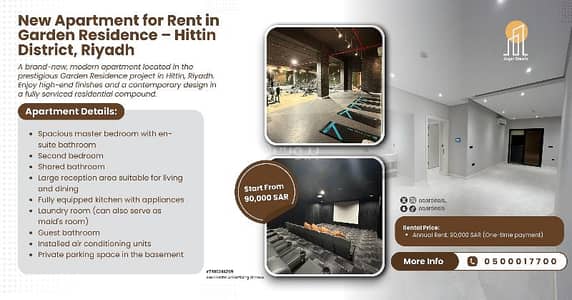 فلیٹ 2 غرفة نوم للايجار في شمال الرياض، الرياض - عقار للبيع