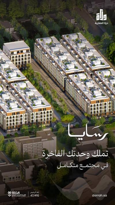3 Bedroom Flat for Sale in North Jeddah, Jeddah - A 3-bedroom apartment for sale in the Rasaya project in Al-Olaya Hills, in the Southern Abhor neighborhood.