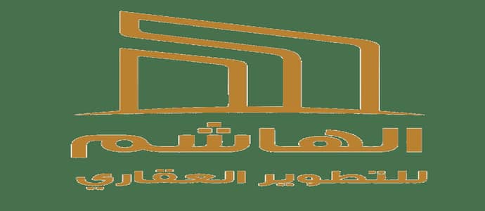 شركة الهاشم للتطوير والاستثمار العقاري: خبرة رائدة ومشاريع مبتكرة