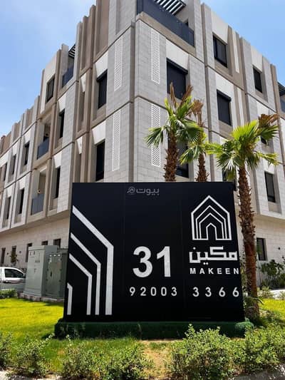 شقة 2 غرفة نوم للايجار في شرق الرياض، الرياض - شقة مكونة من غرفتين للإيجار في اليرموك