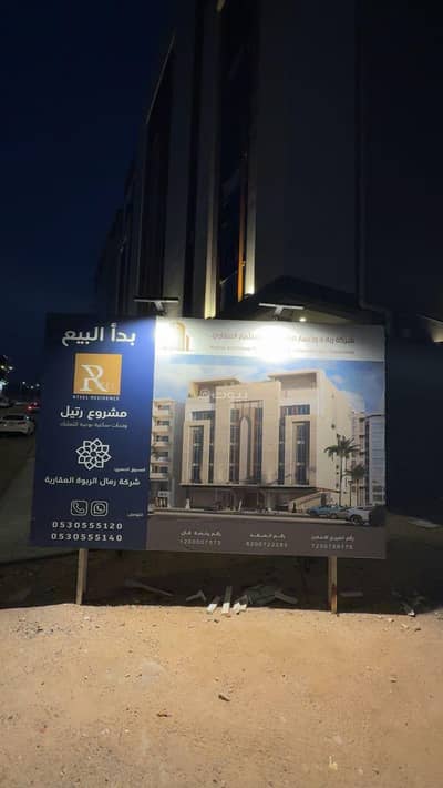 6 Bedroom Flat for Sale in Al Shawqiyyah, Makkah - Luxury apartments for sale in Mecca, Al-Khalidiya neighborhood, No. 2