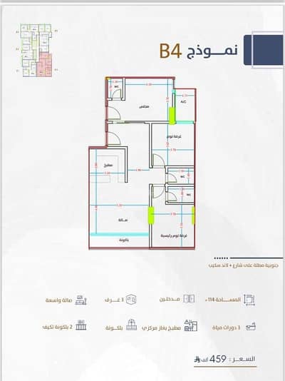 شقة 3 غرف نوم للبيع في شمال جدة، جدة - شقة مكونة من 3 غرف نوم للبيع في الفيحاء