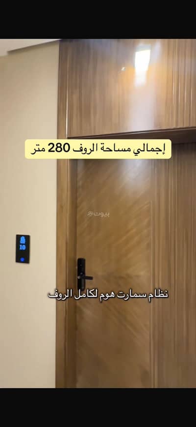 3 Bedroom Flat for Sale in Al Shawqiyyah, Makkah - Property for sale