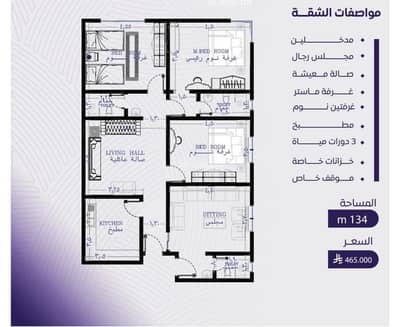 فلیٹ 4 غرف نوم للبيع في شمال جدة، جدة - شقة للبيع في المروة، جدة