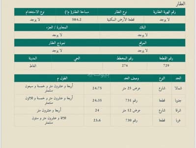 ارض سكنية  للبيع في النخيل، الغاط - أرض سكنية للبيع في النخيل