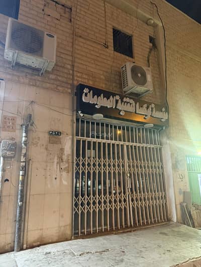 Residential Building for Sale in West Riyadh, Riyadh - Commercial building for sale in Al-Areeja Al-Wasatiah