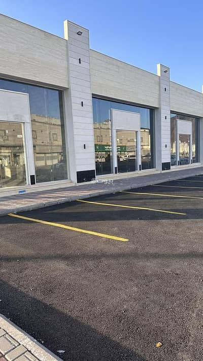 معرض  للايجار في السكب، المدينة المنورة - مبنى معرض للإيجار في السكب، المدينة المنورة