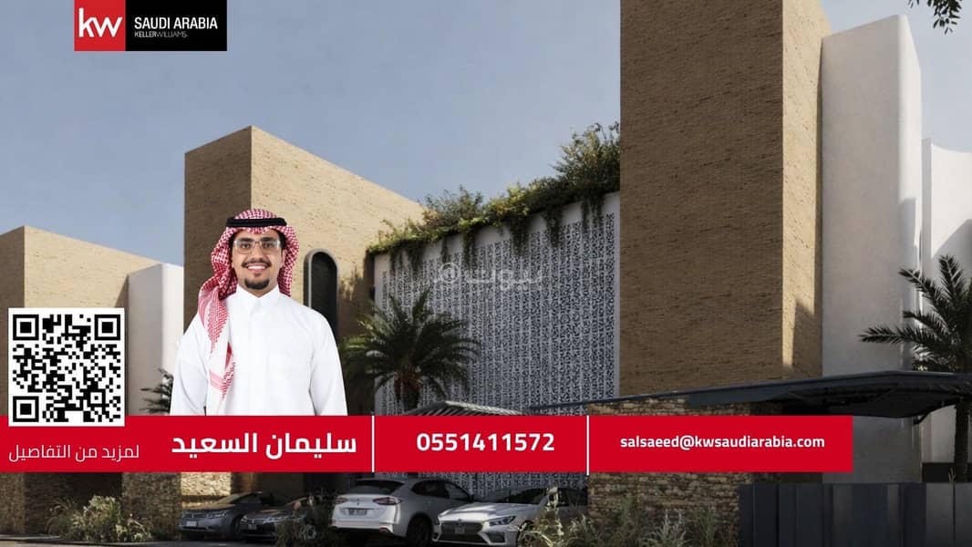 For rent: a floor in Al-Rahmaniya neighborhood For rent: a floor in Al-Rahmaniya neighborhood