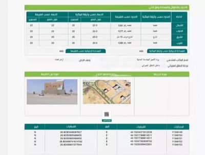 Residential Land for Sale in Al Salam District, Buraydah Al Qassim Region - Residential Land For Sale in Al Salam District, Buraydah Al Qassim Region