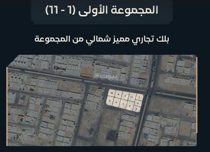 Residential Land for Sale in Al Difa, Madina - A collection of unique real estate properties in Medina. Al-Difa neighborhood.