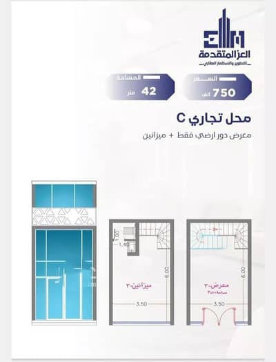Showroom for Sale in North Jeddah, Jeddah - Exhibition Building For Sale in Al Salamah, Jeddah
