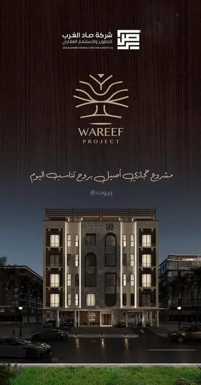 شقة 1 غرفة نوم للبيع في شمال جدة، جدة - شقة استوديو للبيع في النعيم، جدة