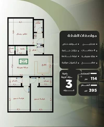 شقة 1 غرفة نوم للبيع في شمال جدة، جدة - شقة استوديو للبيع في الصفا، جدة